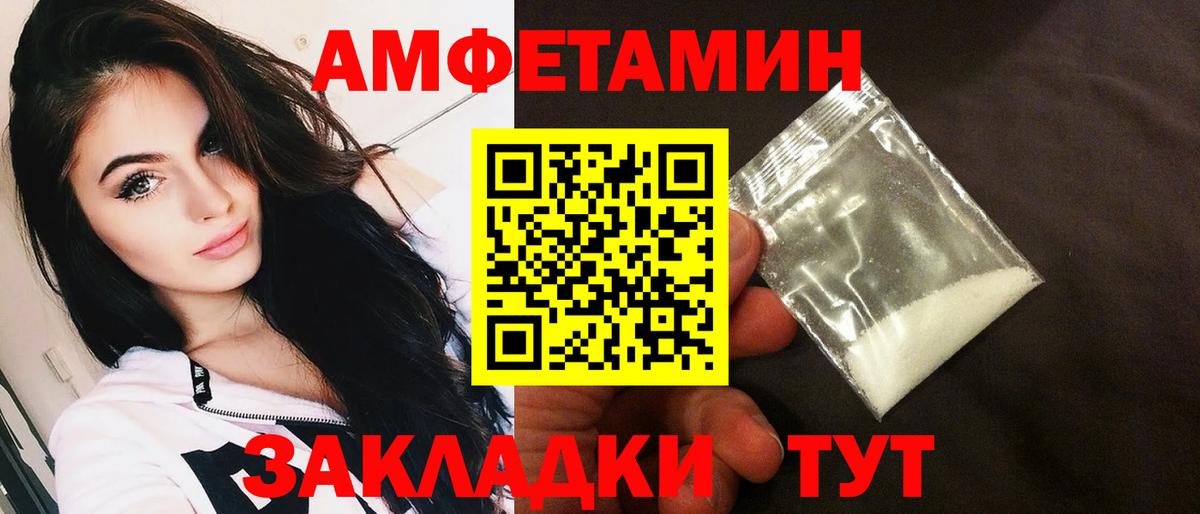Бошки Шишки  МЕТАДОН  ЭКСТАЗИ  КОКАИН  Кокаин  АМФЕТАМИН кристаллы  Гашиш  МЕТ  Добрянка  МЕФ кристаллы  Вход с VPN  ГАШ 