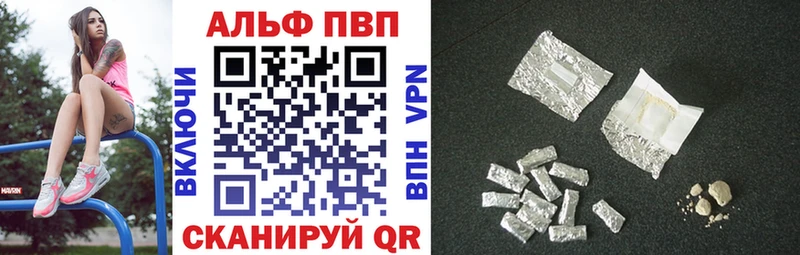 A PVP крисы CK  купить закладку  Добрянка 