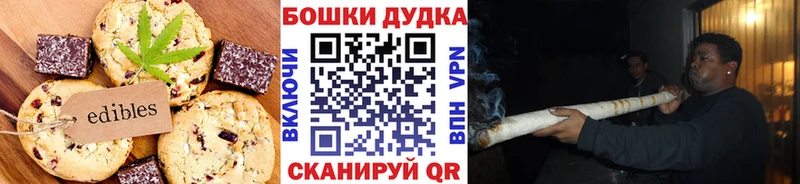 Еда ТГК конопля мориарти какой сайт Добрянка