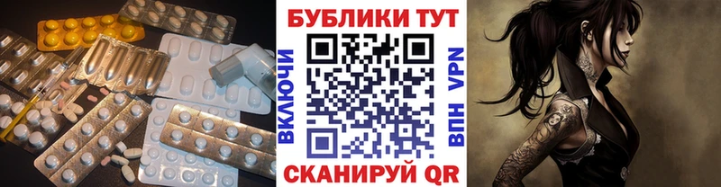 купить наркоту  Добрянка  Ecstasy MDMA 