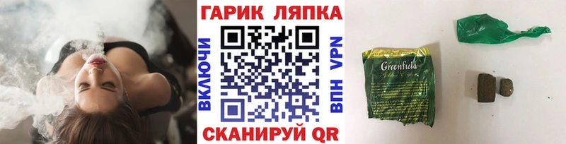 ГАШИШ Premium  Добрянка 