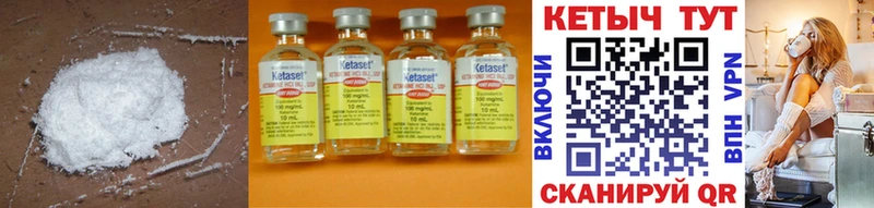 МЕГА ссылка  Добрянка  Кетамин ketamine 