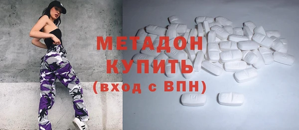 эйфоретик Абинск