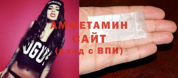 эйфоретик Абинск