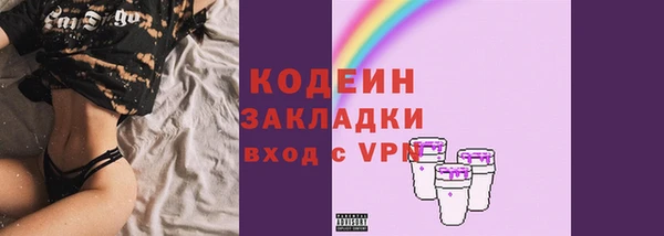 ПСИЛОЦИБИНОВЫЕ ГРИБЫ Абдулино
