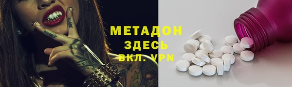 ПСИЛОЦИБИНОВЫЕ ГРИБЫ Абдулино