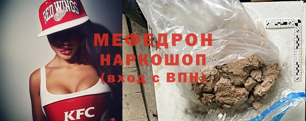 прущий лед Алексин