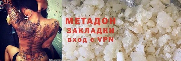 эйфоретик Абинск