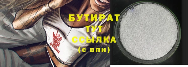 ПСИЛОЦИБИНОВЫЕ ГРИБЫ Абдулино