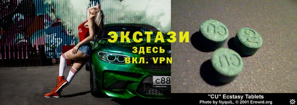 ПСИЛОЦИБИНОВЫЕ ГРИБЫ Абдулино