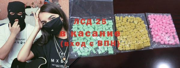 прущий лед Алексин