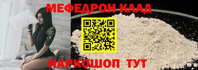 эйфоретик Лесосибирск