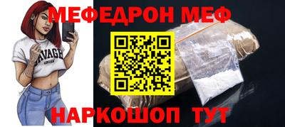 прущая мука Кунгур