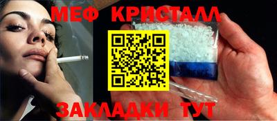 индика Кумертау