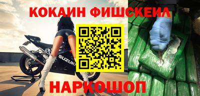 spice Ликино-Дулёво