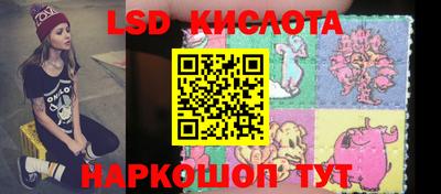 эйфоретик Лесосибирск