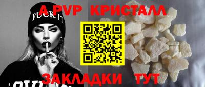 крисы Обь