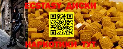 эйфоретик Лесосибирск
