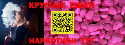 spice Ликино-Дулёво