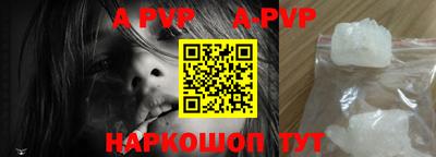 эйфоретик Лесосибирск