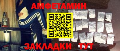 spice Ликино-Дулёво