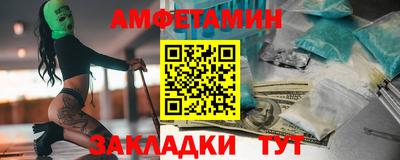 эйфоретик Лесосибирск