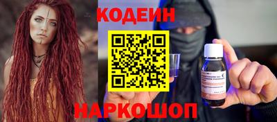 эйфоретик Лесосибирск