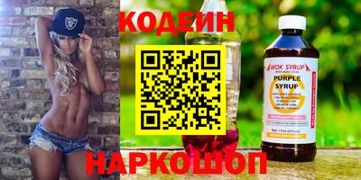 хмурый Ливны