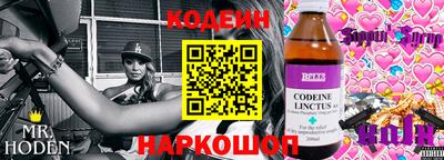 хмурый Ливны