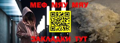 эйфоретик Лесосибирск