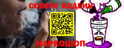 эйфоретик Лесосибирск