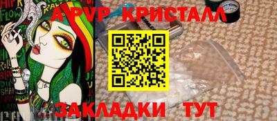 крисы Обнинск