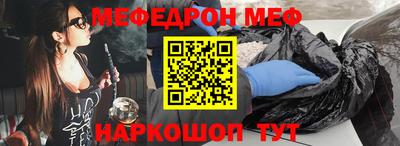 прущая мука Кунгур