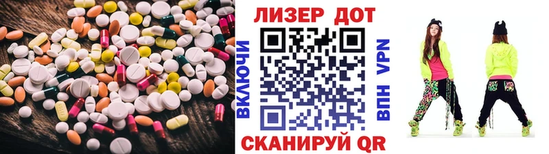 Лсд 25 экстази ecstasy  наркотики  Добрянка 