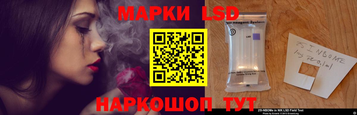 ЛСД экстази кислота  hydra как войти  Лсд 25 экстази кислота  ЛСД экстази  Добрянка  Вход с VPN 