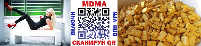 MDMA Molly  Добрянка 