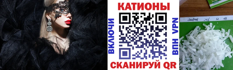 МЯУ-МЯУ кристаллы  mega ССЫЛКА  Добрянка  магазин продажи наркотиков 