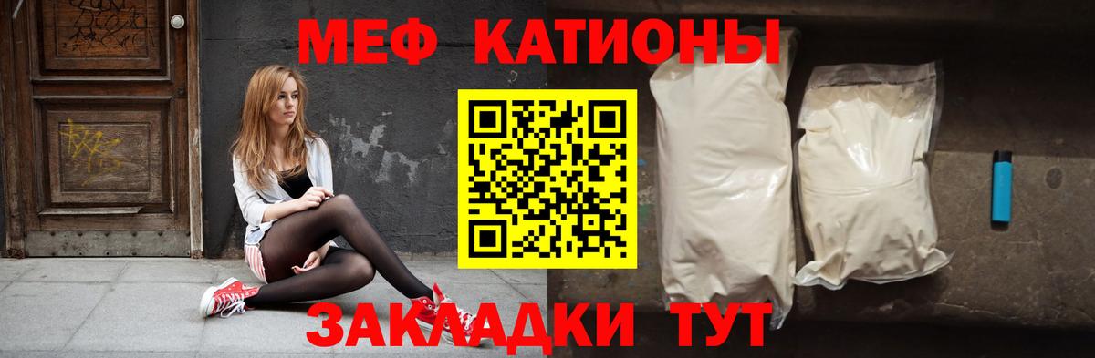 Добрянка  Мефедрон мяу мяу  МЕФ кристаллы  МЯУ-МЯУ  МЕФ  Вход с VPN 
