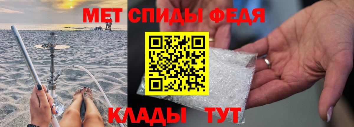 Метамфетамин  Вход с VPN  Метамфетамин винт  Добрянка  Метамфетамин винт 