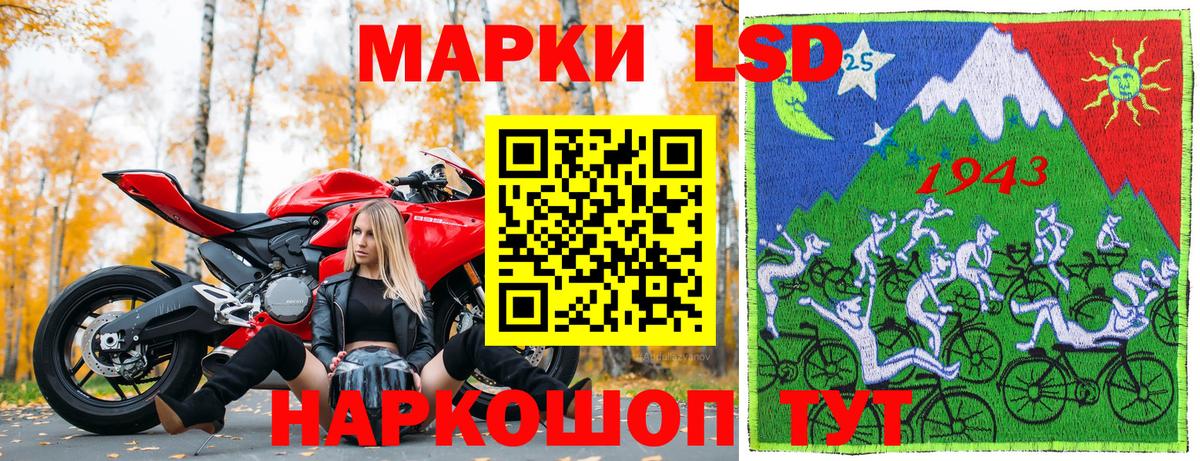 Марки 25I-NBOMe 1500мкг Добрянка