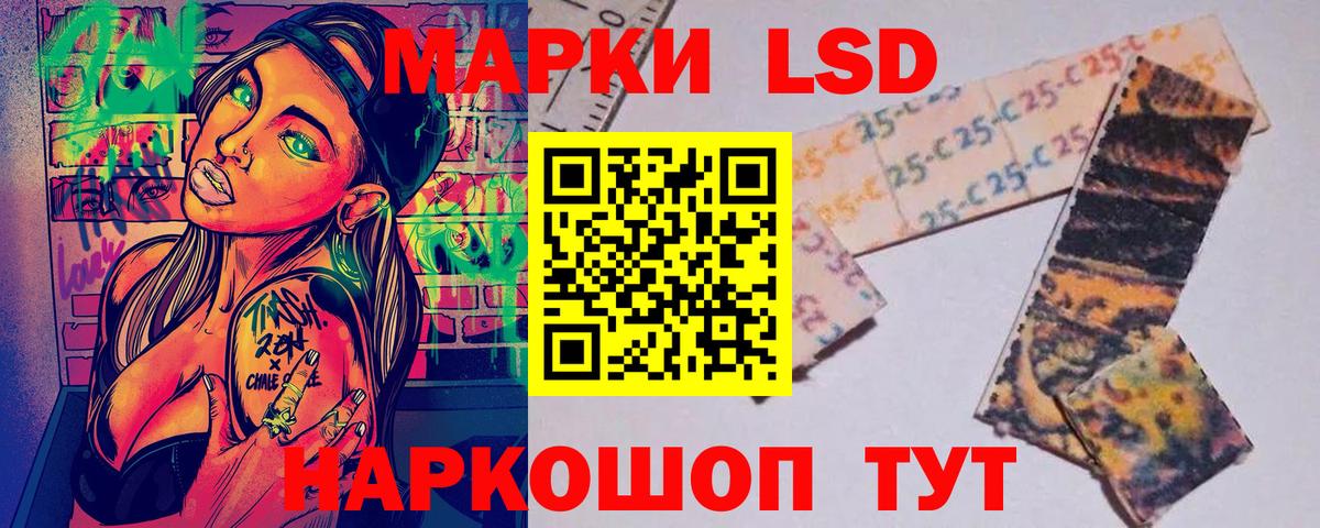 Марки NBOMe 1,8мг  Марки NBOMe 1,8мг  Вход с VPN  Добрянка 