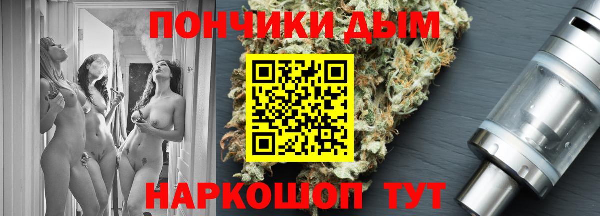 Добрянка  Конопля Ganja  Конопля планчик  Шишки марихуана тримм  Вход с VPN 